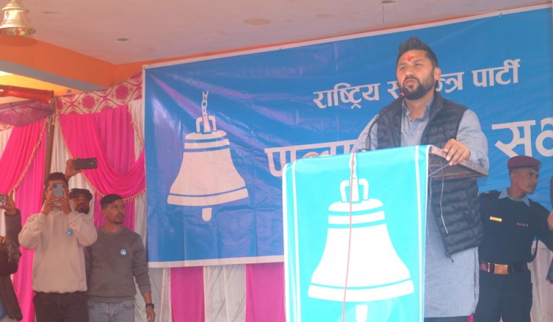 मत परिवर्तन गरिएन भने देश परिवर्तन हुँदैन, देशले परिवर्तन खोजेको छ: सभापति लामिछाने